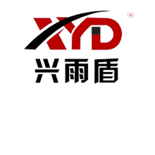 潍坊兴盾防水材料有限公司