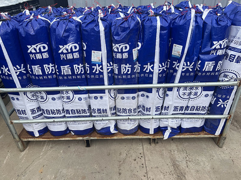 高分子自粘胶膜防水卷材