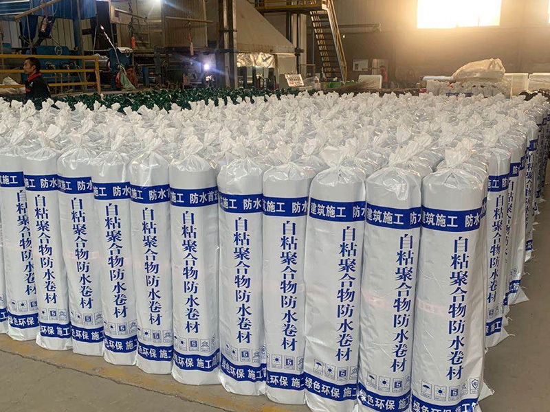 高分子自粘胶膜防水卷材