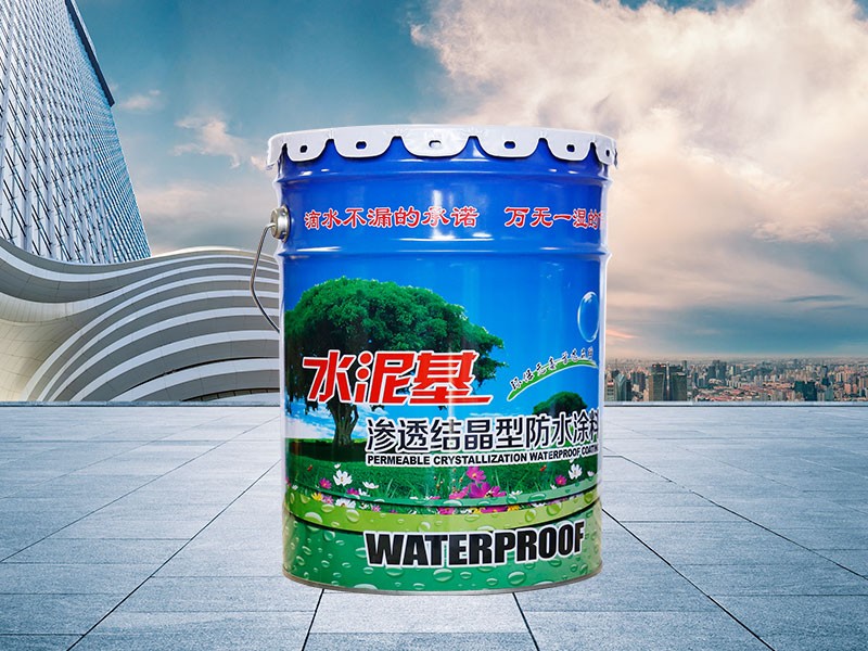 防水涂料的防水机理