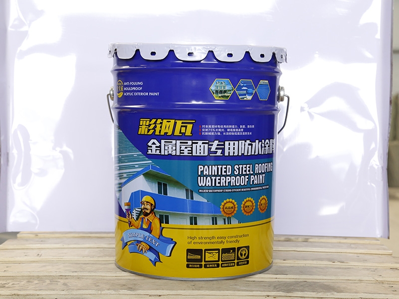 金属屋面防水涂料1