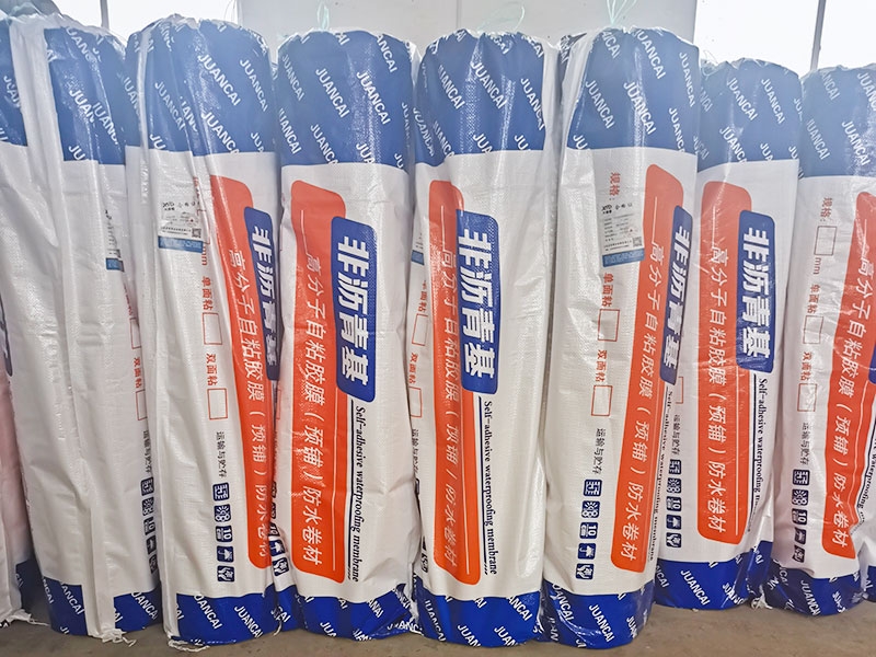 非沥青基自粘胶膜防水卷材