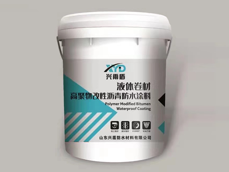 高聚物改性沥青防水涂料