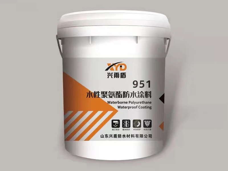 951水性聚氨酯防水涂料