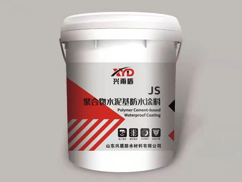 JS聚合物水泥基防水涂料