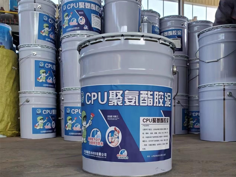 cpu聚氨酯胶泥